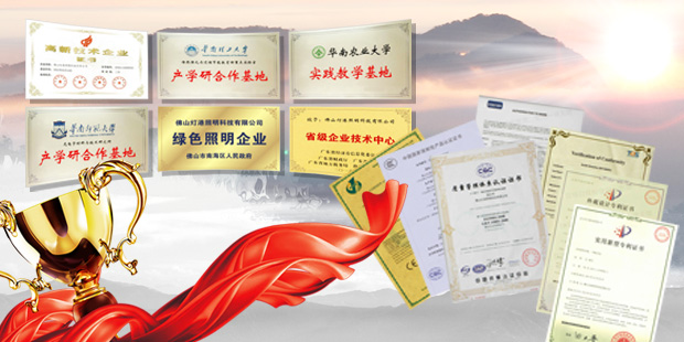 工廠實力插圖 燈港照明