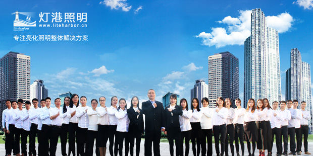 工廠實力插圖3 燈港照明